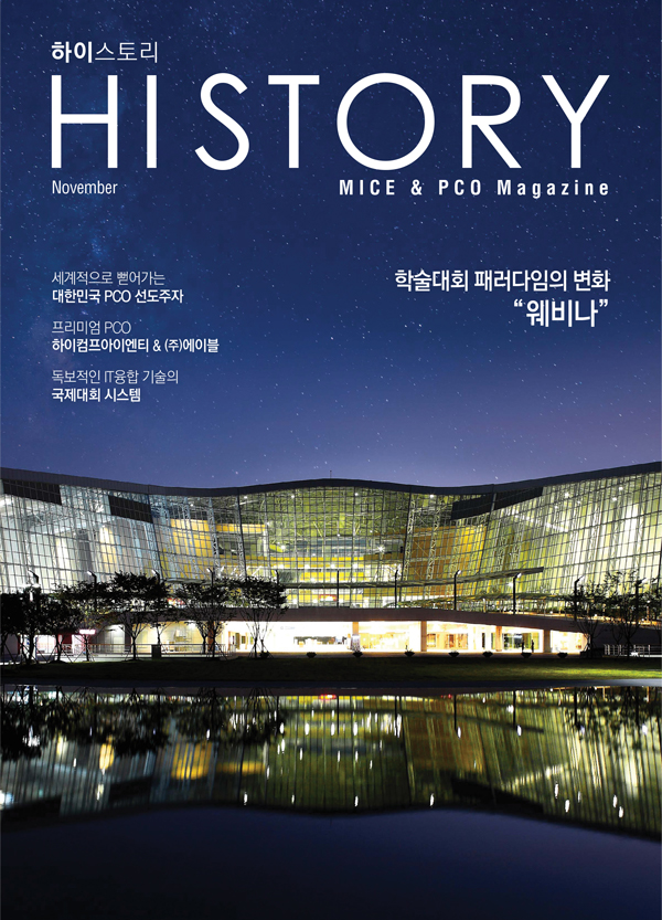 HISTROY vol03 no01